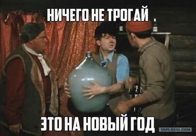 Create meme: don't touch that on new year's, moonshiners , Nikulin Vitsin Morgunov bootleggers