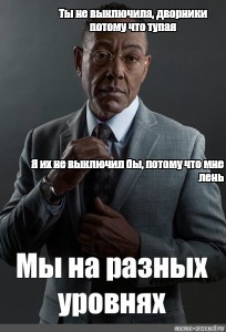 Создать мем: null