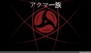 Create Meme The Guy With The Glasses Itachi Sharingan Wallpaper For Iphone 8 Sharingan Pictures Meme Arsenal Com