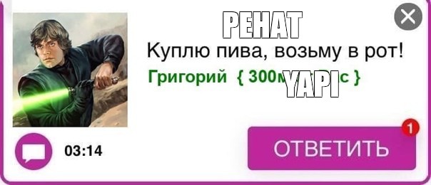 Создать мем: null