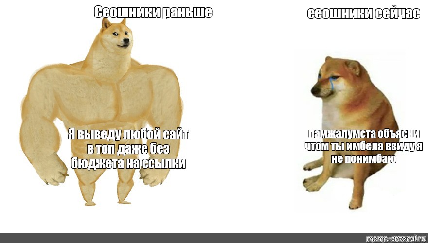 Создать мем: null