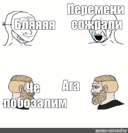 Создать мем: null