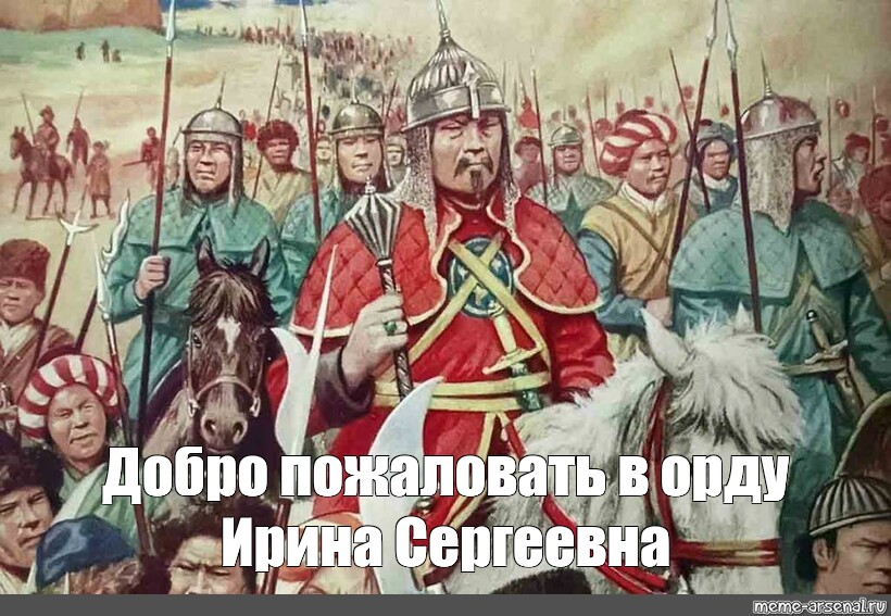 Флаг золотой орды фото