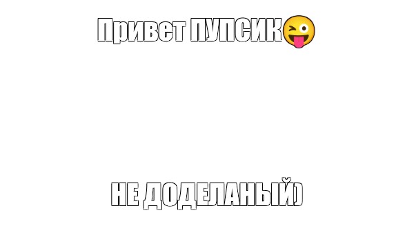 Создать мем: null