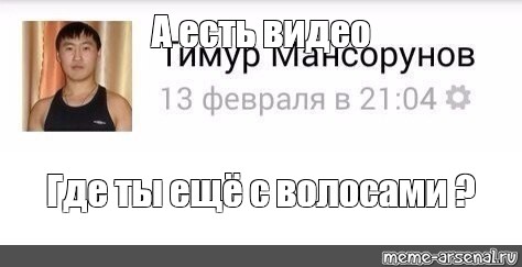 Создать мем: null