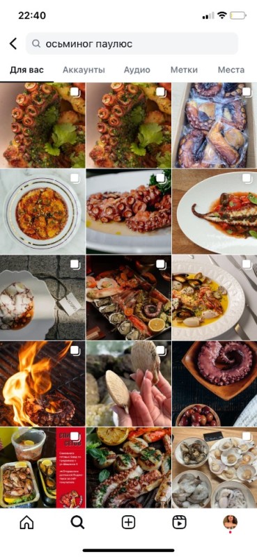 Create meme: fried octopus, octopus dishes, octopus dish