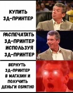 Создать мем: funny pic, мем vince mcmahon reaction, gif meme