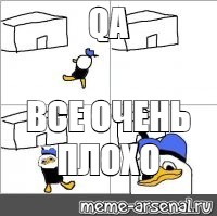 Создать мем: null