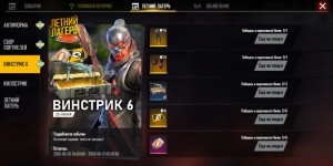 Create meme: ranks in call of duty mobile, black ops 3 skins, Screenshot