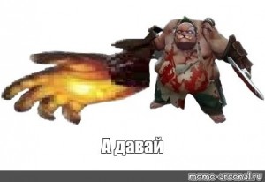 Create meme: Pudge DotA, Pudge from DotA 2