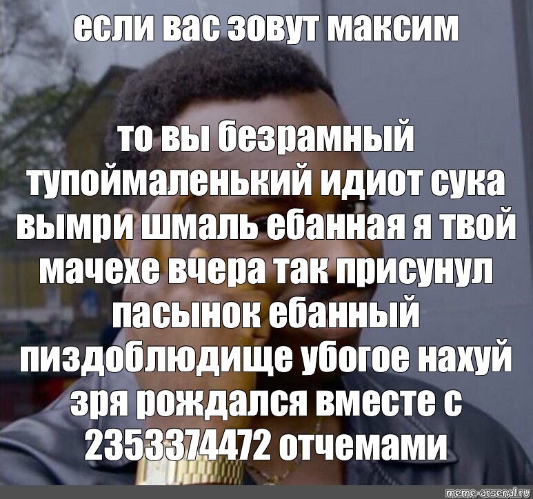 Если вас зовут карина