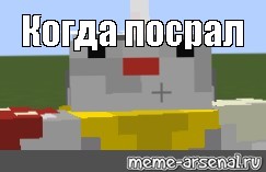 Создать мем: null