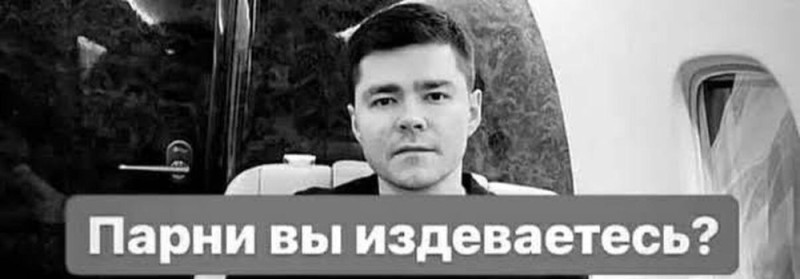 Create meme: Ayaz shabutdinov are you kidding me guys, Are you guys kidding me Ayaz, ayaz shabutdinov meme