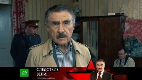 Создать мем: следствие вели с каневским, следствие вели с леонидом, следствие вели каневский