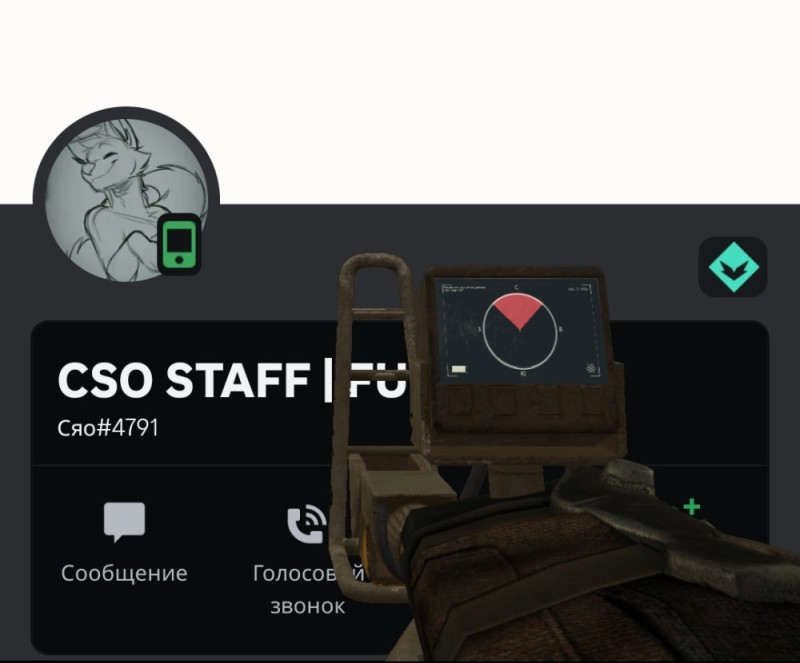 Create meme: cheats for cs go, cs go mobile, background standoff 2