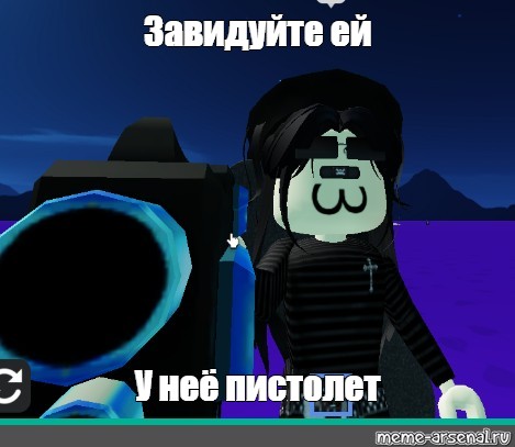 Создать мем: null