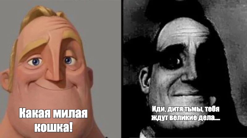 Создать мем: null