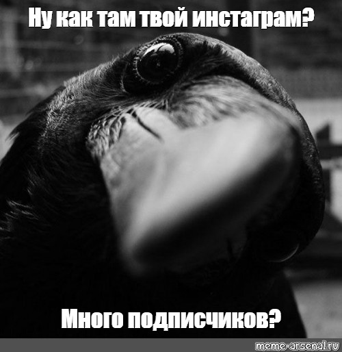 Создать мем: null