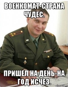 Create meme: Commissar meme original, meme Commissar, meme military