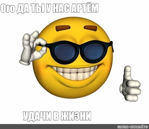 Картинка ржущий смайлик