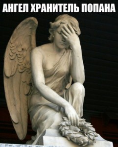 Create meme: facepalm, facepalm, weeping angel