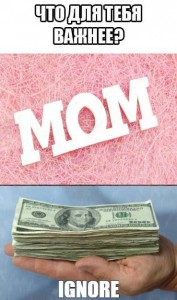 Create meme: money money, pictures about debtors money, Money