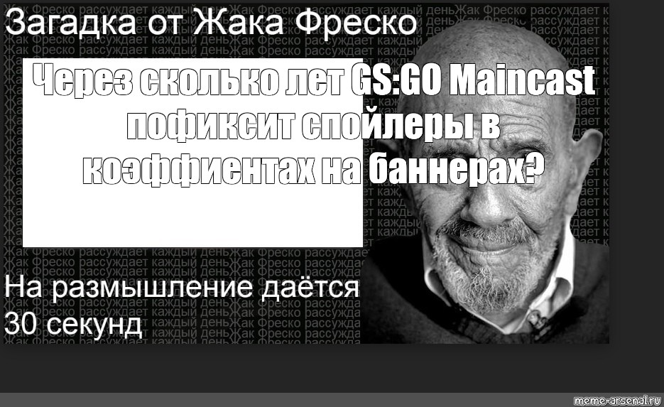 Жак фреско мем. Жак Фреско свинья. Жак Фреско обезьяна. Жак Фреско смеется. Жак Фреско твоя мать.