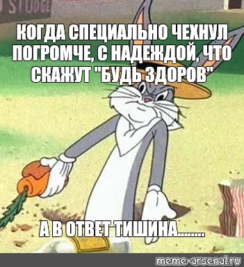 Крикну а в ответ тишина фото