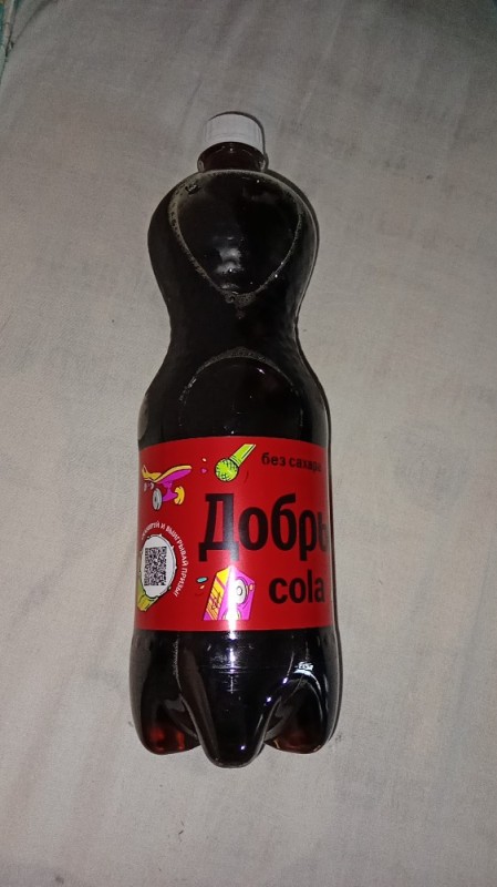 Создать мем: кола напиток, добрый cola, напиток добрый кола