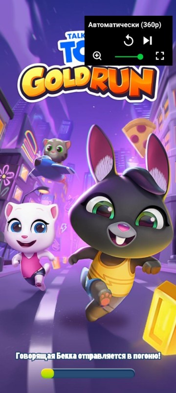 Создать мем: talking tom gold run, говорящий том бег за золотом, talking tom gold run 2