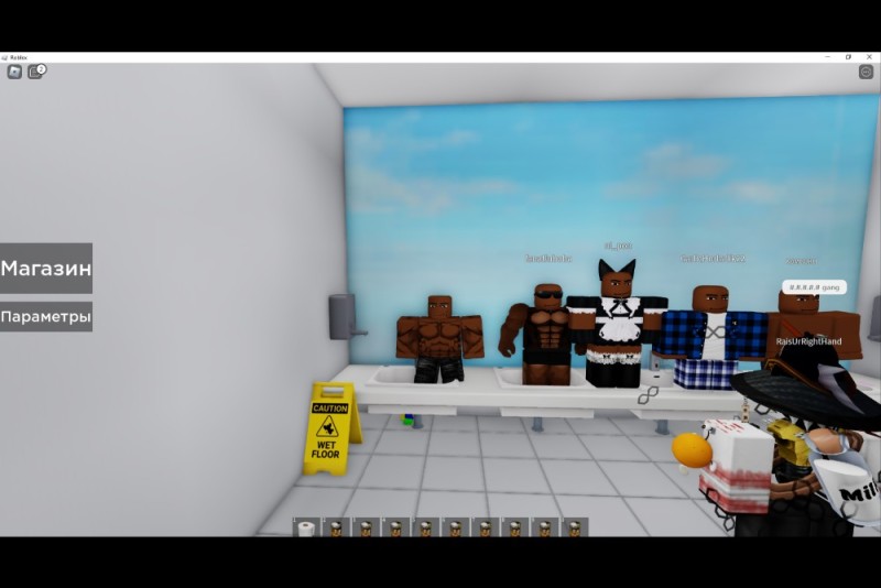 Create meme: the get, game get, Nicky Roblox