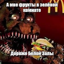 Создать мем: null