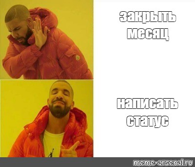 Как закрыть месяц в 1с если не было выручки