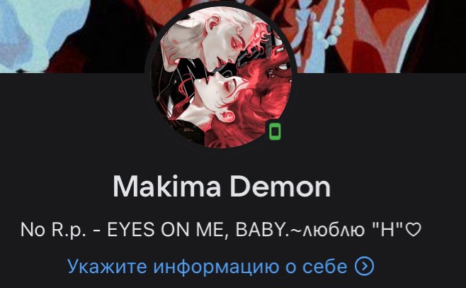 Создать мем: скриншот, demon anime, персонаж аниме