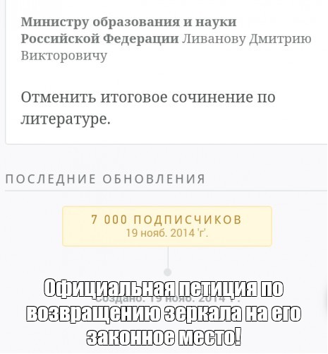 Создать мем: null