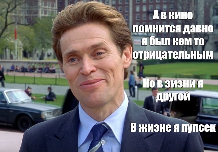 Я помнится видел. Пупсек.