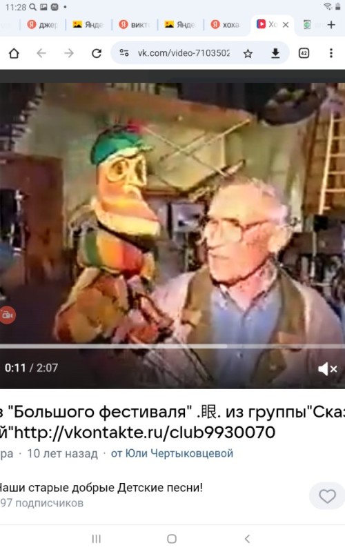 Create meme: puppet theater, Richard bogutsky hoha, Eduard Uspensky