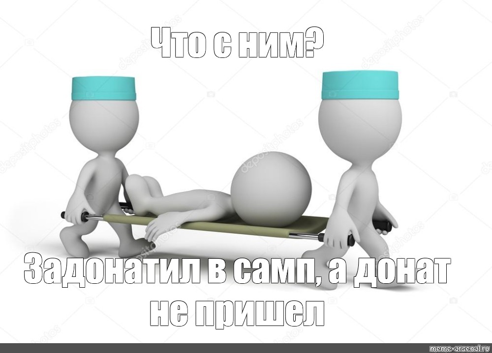 Самый большой донат в самп