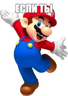 Create meme: super mario brothers, Super Mario characters, Mario 