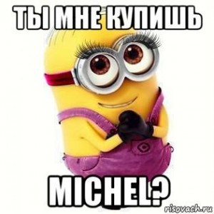 Create meme: minions funny