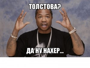 Create meme: xzibit, Xzibit meme, xzibit meme