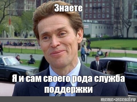 Создать мем: null