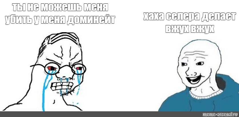 Создать мем: null