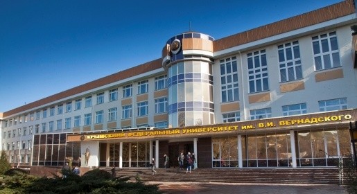 Create meme: V. I. vernadsky Crimean Federal University, V.I.vernadsky Crimean Federal University (Simferopol), taurida National University named after V. I. Vernadsky