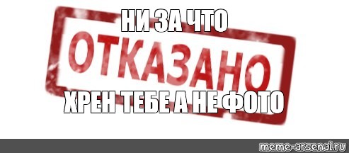 Хрен тебе а не компьютер