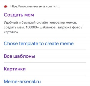 Create meme: account, screenshot, text