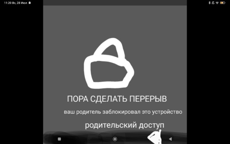 Создать мем: вход в приложение, экран блокировки родительского контроля, заблокированный аккаунт