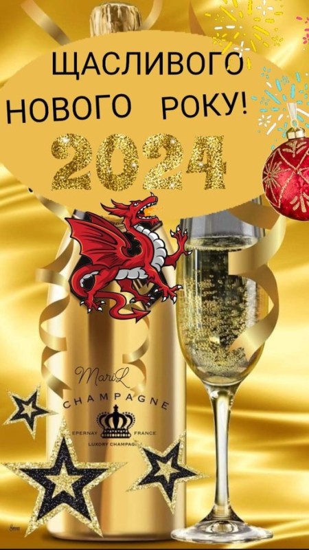 Create meme: new year champagne wallpapers, New year's champagne, New Year's champagne