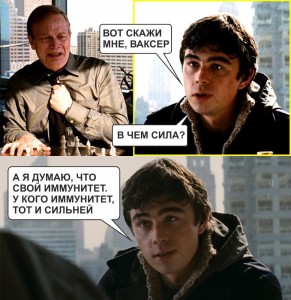 Create meme: Bodrov, Sergei Sergeyevich, Sergei Bodrov brother 1, Danila Bagrov