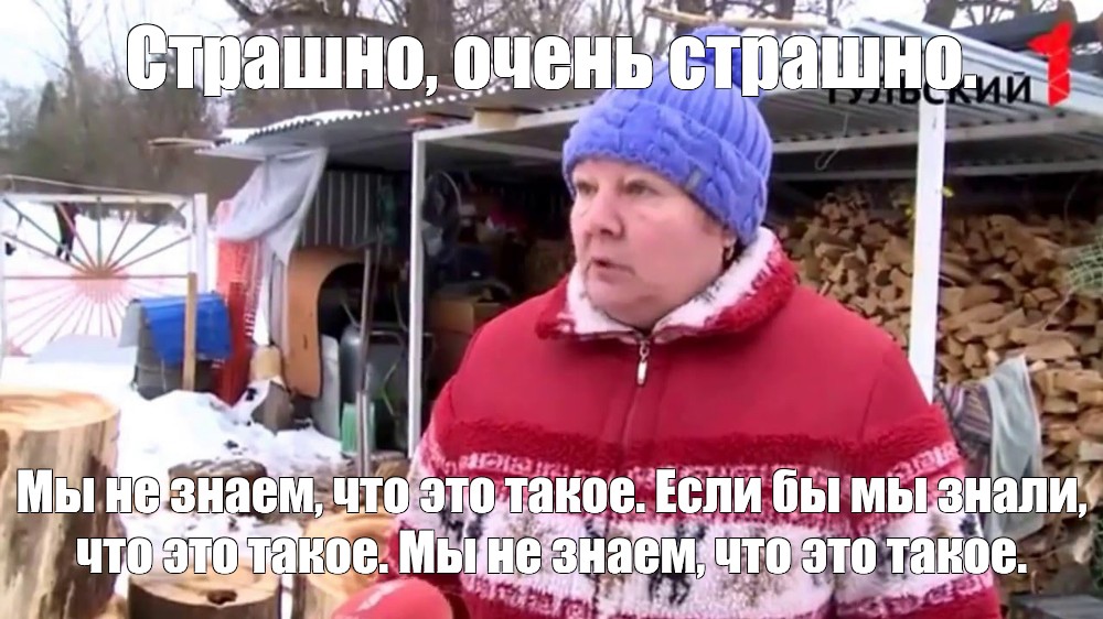 Бульбаш мусарнуться это очень страшный